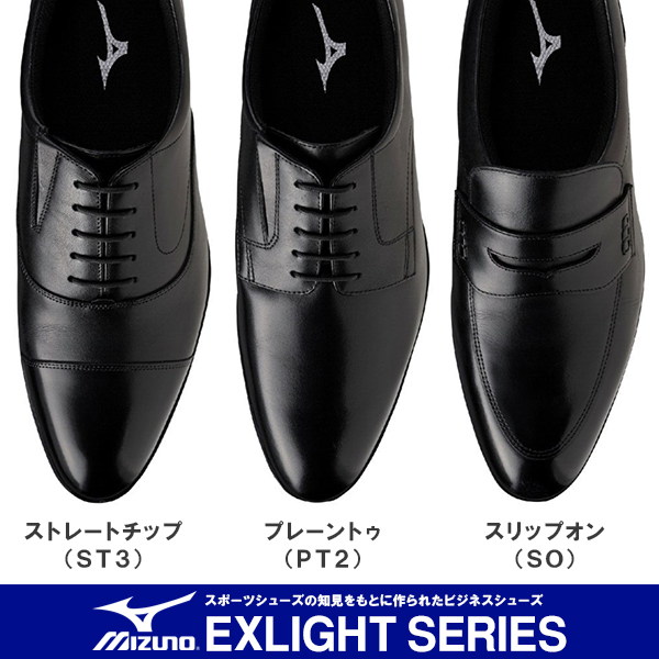 ビジネスシューズ ミズノ メンズ MIZUNO エクスライト 本革 天然 ビジネスシューズ ミズノ メンズ MIZUNO エクスライト 本革 天然