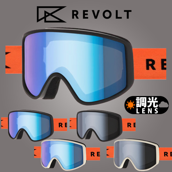 ゴーグル REVOLT リボルト FLAT LIGHT FRAME フラット ライト フレーム