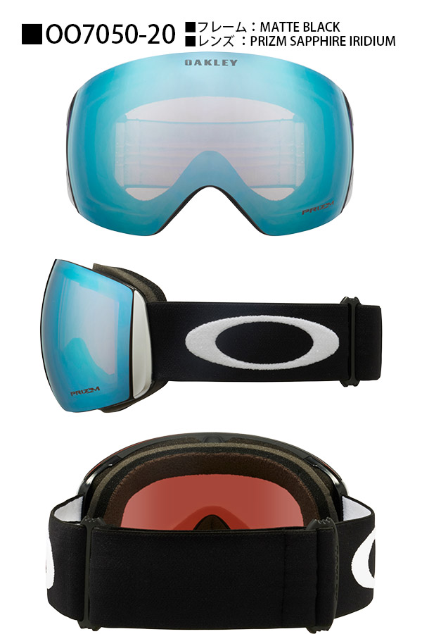 OAKLEY（オークリー） フライトデッキ L メンズ スノーボード スキー