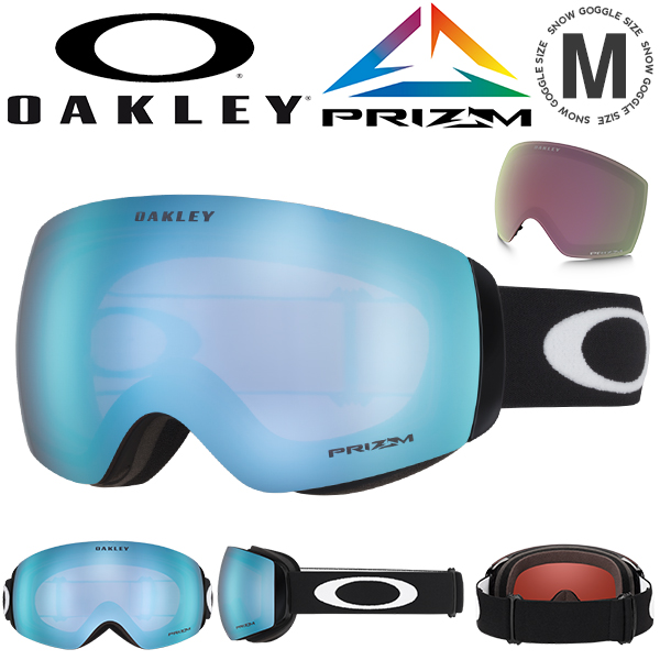 スノーボード スキー ゴーグル オークリー OAKLEY フライトデッキ M