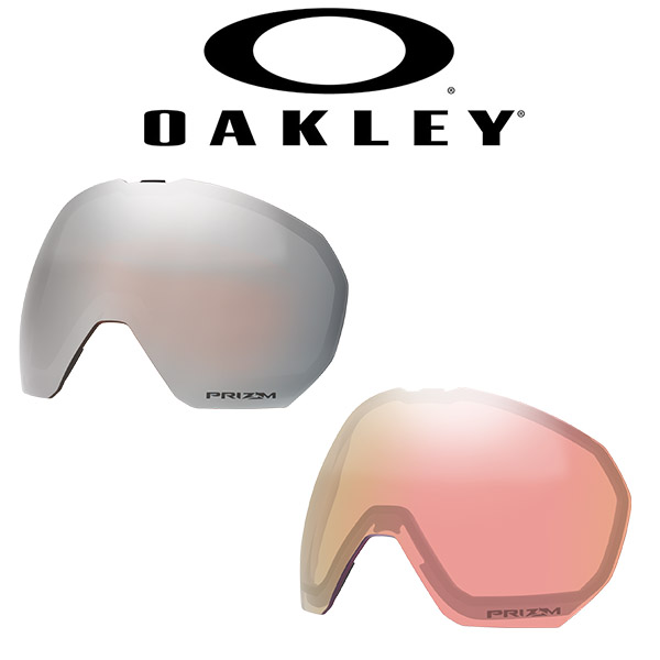 OAKLEY（オークリー） フライトパス L 交換レンズ スペアレンズ スノー