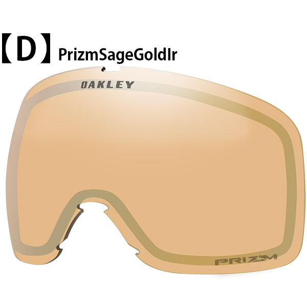 OAKLEY フライトトラッカー L プリズム オークリー スノーボードゴーグル OAKLEY（オークリー） フライトトラッカー L 交換レンズ スペアレンズ