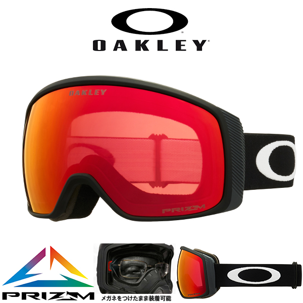 34%off スノーボード スキー ゴーグル オークリー OAKLEY フライト