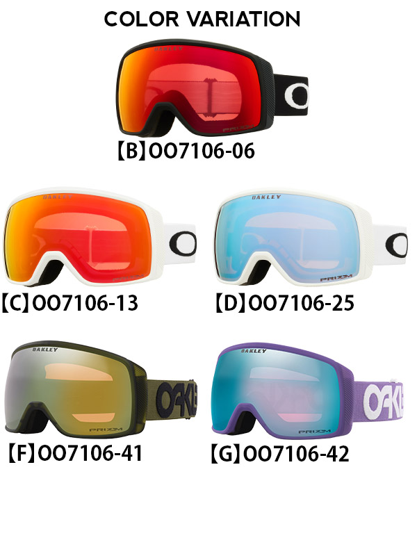 OAKLEY（オークリー） 45%off スノーボード スキー ゴーグル フライト
