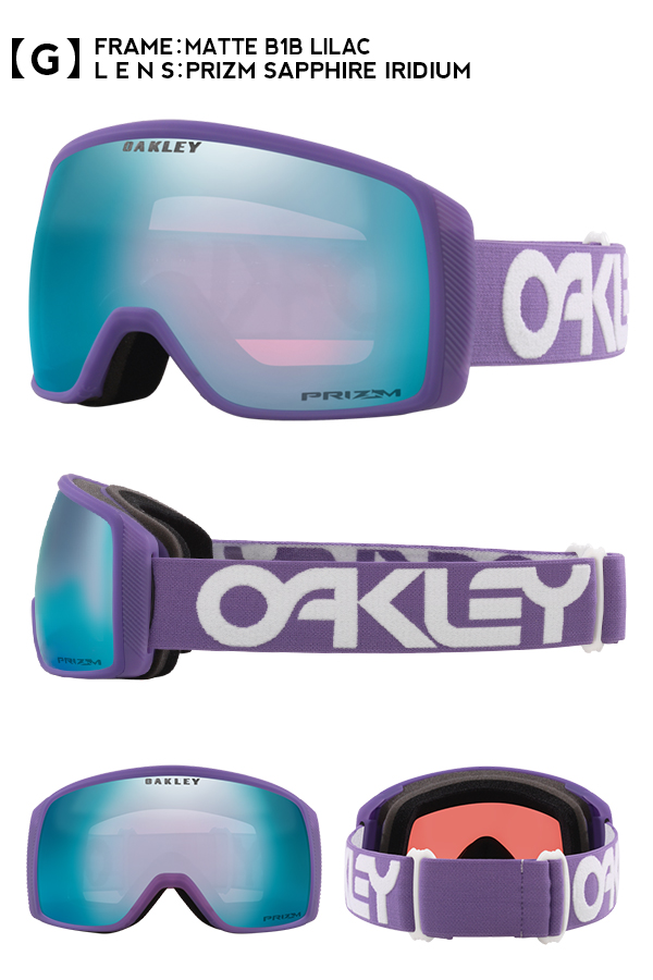 OAKLEY（オークリー） 45%off スノーボード スキー ゴーグル フライト