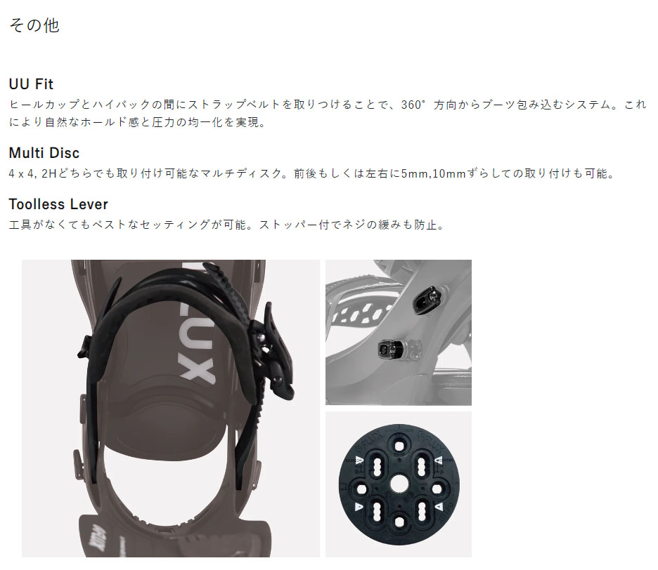 FLUX GT ビンディング フラックス スノーボード Mサイズ GT | FLUX ONLINE STORE