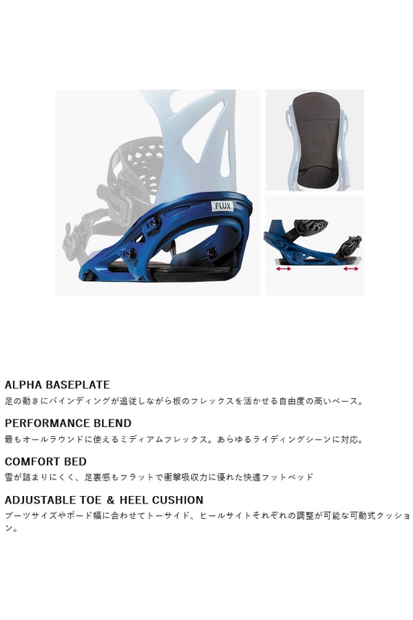 FLUX BINDINGS（フラックスバインディング） ラスト1点 ブルー FLUX最