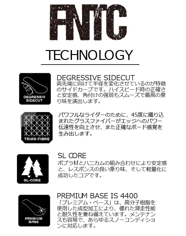 23-24FNTC/TNTC_157cmスノーボード(ソールカバー付き) FNTC ソールカバー プレゼント エフエヌティシー TNT C 板