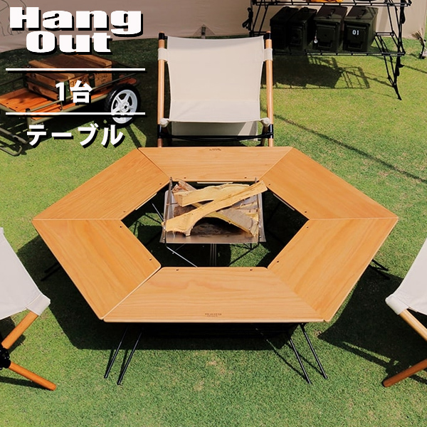 アッシュ⓯ テーブル Hang Out ハングアウト Arch Table Single (Wood