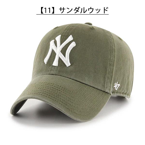 ネコポス発送！47 キャップ ニューヨーク ヤンキース CAP 帽子 NY フォーティーセブン 47ブランド メンズ レディース ユニセックス CLEAN UP クリーンナップ MLB | 47 | 11