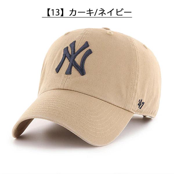 ネコポス発送！47 キャップ ニューヨーク ヤンキース CAP 帽子 NY フォーティーセブン 47ブランド メンズ レディース ユニセックス CLEAN UP クリーンナップ MLB | 47 | 13