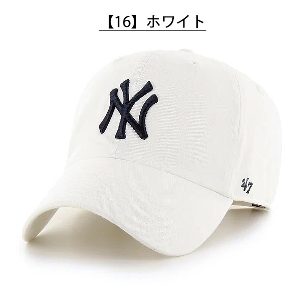 ネコポス発送！47 キャップ ニューヨーク ヤンキース CAP 帽子 NY フォーティーセブン 47ブランド メンズ レディース ユニセックス CLEAN UP クリーンナップ MLB | 47 | 16