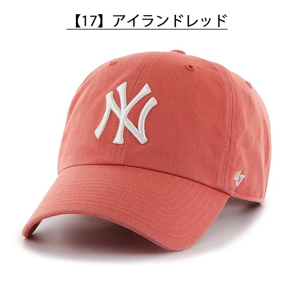 ネコポス発送！47 キャップ ニューヨーク ヤンキース CAP 帽子 NY フォーティーセブン 47ブランド メンズ レディース ユニセックス CLEAN UP クリーンナップ MLB | 47 | 17