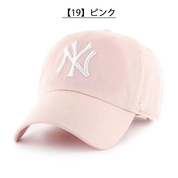 ネコポス発送！47 キャップ ニューヨーク ヤンキース CAP 帽子 NY フォーティーセブン 47ブランド メンズ レディース ユニセックス CLEAN UP クリーンナップ MLB | 47 | 19