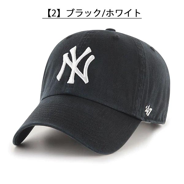 ネコポス発送！47 キャップ ニューヨーク ヤンキース CAP 帽子 NY フォーティーセブン 47ブランド メンズ レディース ユニセックス CLEAN UP クリーンナップ MLB | 47 | 02