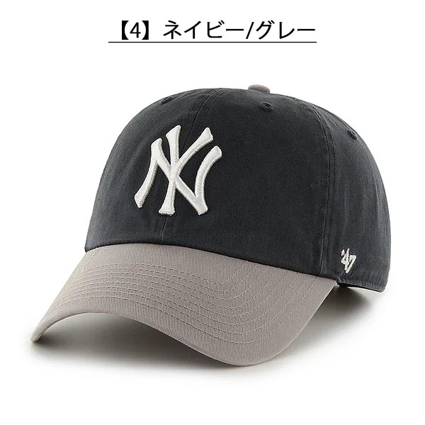 ネコポス発送！47 キャップ ニューヨーク ヤンキース CAP 帽子 NY フォーティーセブン 47ブランド メンズ レディース ユニセックス CLEAN UP クリーンナップ MLB | 47 | 04
