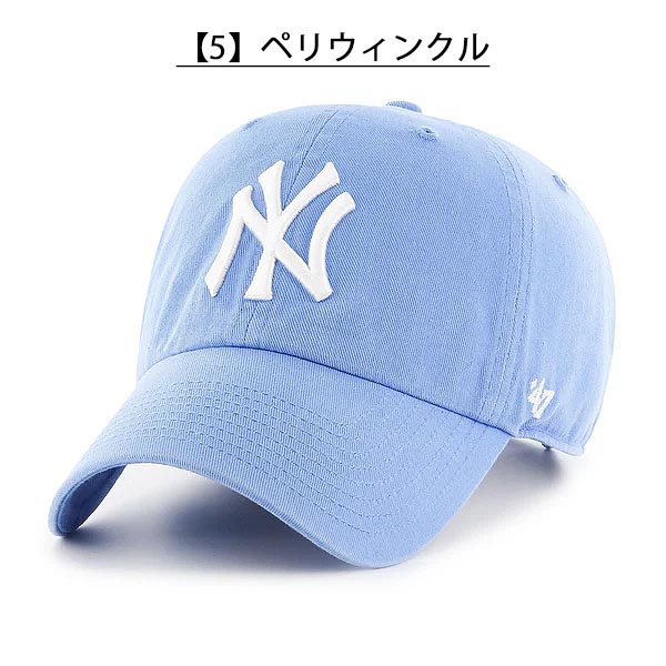 ネコポス発送！47 キャップ ニューヨーク ヤンキース CAP 帽子 NY フォーティーセブン 47ブランド メンズ レディース ユニセックス CLEAN UP クリーンナップ MLB | 47 | 05