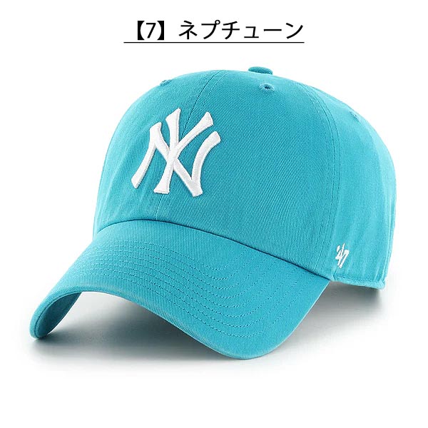 ネコポス発送！47 キャップ ニューヨーク ヤンキース CAP 帽子 NY フォーティーセブン 47ブランド メンズ レディース ユニセックス CLEAN UP クリーンナップ MLB | 47 | 07