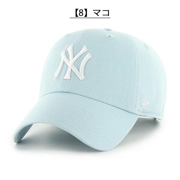 ネコポス発送！47 キャップ ニューヨーク ヤンキース CAP 帽子 NY フォーティーセブン 47ブランド メンズ レディース ユニセックス CLEAN UP クリーンナップ MLB | 47 | 08
