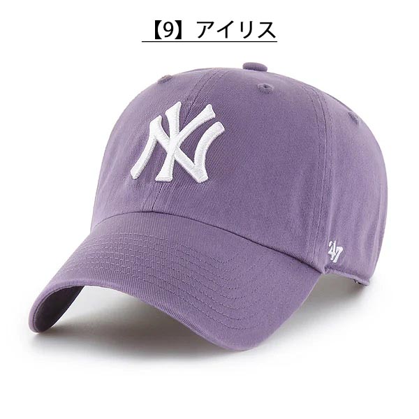 ネコポス発送！47 キャップ ニューヨーク ヤンキース CAP 帽子 NY フォーティーセブン 47ブランド メンズ レディース ユニセックス CLEAN UP クリーンナップ MLB | 47 | 09