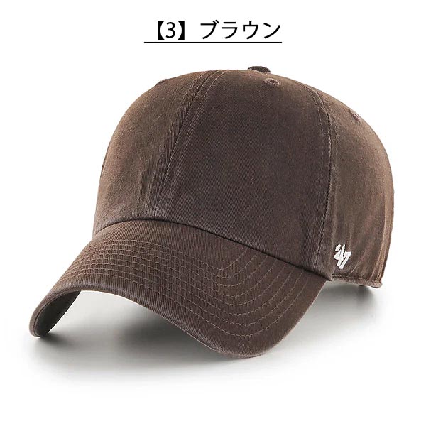 キャップ様 ご購入予定品 47（フォーティーセブン） ネコポス発送！47 キャップ 無地 CAP 帽子