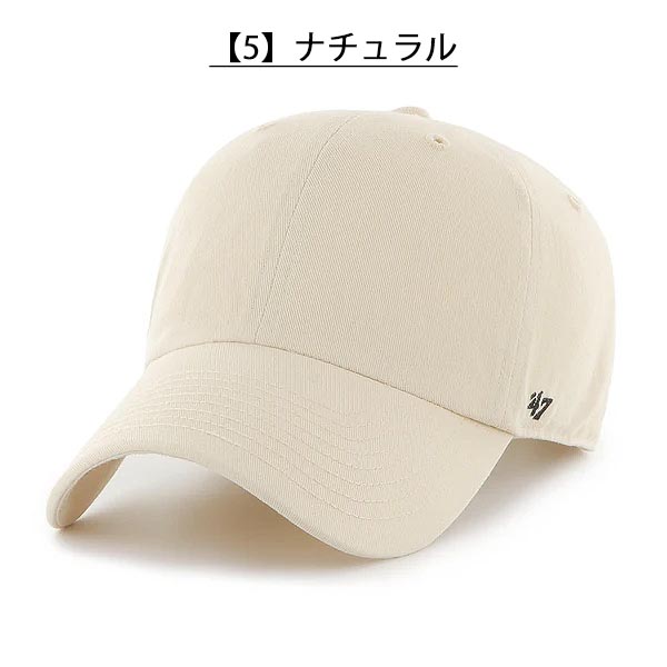 47（フォーティーセブン） ネコポス発送！47 キャップ 無地 CAP 帽子