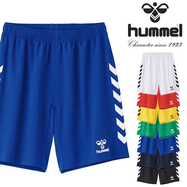 hummel（ヒュンメル） メンズ ショートパンツ ゲームパンツ ショーツ