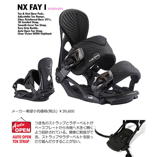 HEAD スノーボード 3点セット ブーツ付き スノーボード 3点セット HEAD ヘッドスノーボード 板 DAYMAKER