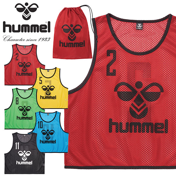 hummel ヒュンメル ジュニア用 ビブス 2番〜11番 番号入り 10枚