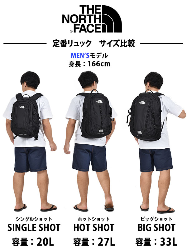 THE NORTH FACE】HOT SHOT / 27L（バックパック/リュック）｜THE