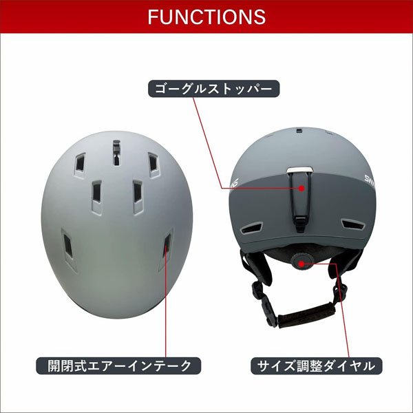 SWANS（スワンズ） ヘルメット HSF-241 スノーボード HELMET メット