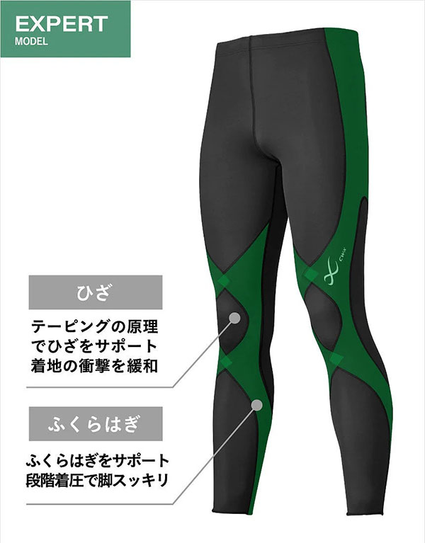 WACOAL（ワコール） CW-X スポーツタイツ レディース エキスパート3.0