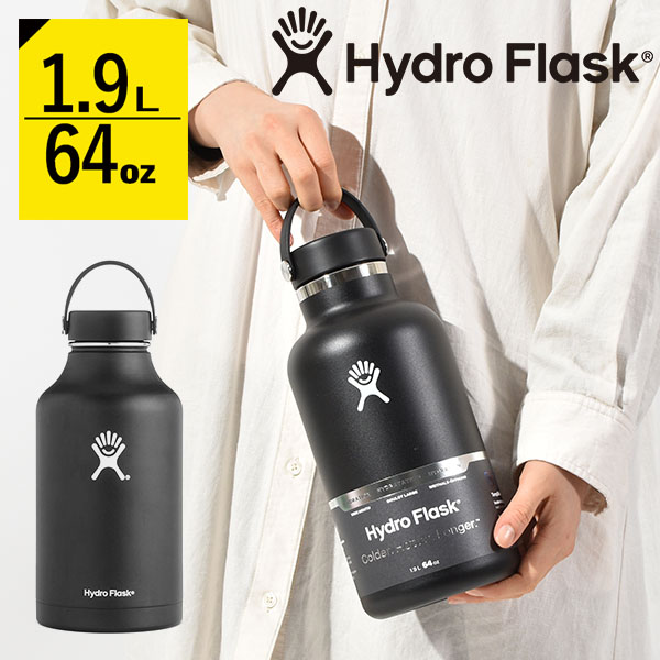 安心の日本正規品 ハイドロフラスク 64oz 水筒 Hydro Flask 大容量 1.9