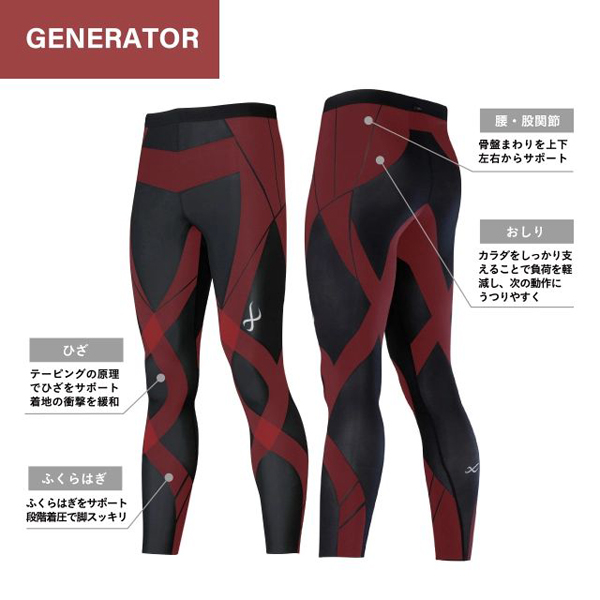 CW-X / スポーツタイツ 【ウィメンズ】STABILYXモデル(クール