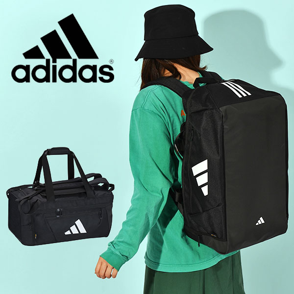 新品未使用　アディダス 2way リュック　バック 美品 adidas アディダス 2way リュック バックパック トート
