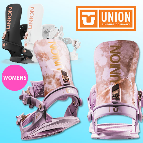 のレディー Union ビンディング 得割35 エレファントsports Paypayモール店 通販 Paypayモール ユニオン のレディー Union ビンディング 得割35 エレファントsports Paypayモール店 通販 Paypayモール ユニオン