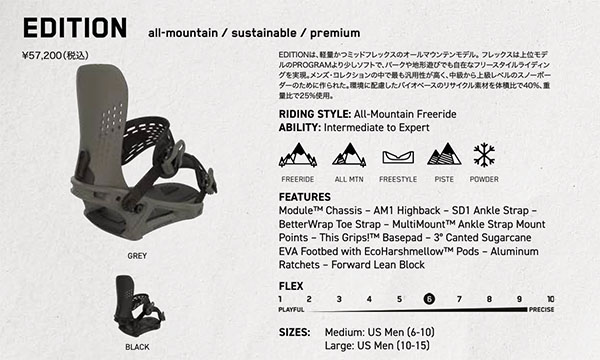 K2 送料無料 ケーツー メンズ ビンディング EDITION エディション 紳士