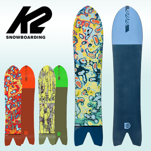 K2 半額 50%off スノーボード 板 ケーツー SPECIAL EFFECTS スペシャル