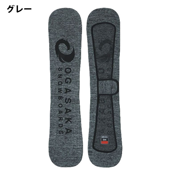 ニット ソールカバー OGASAKA オガサカ 板 スノー ボード SOLECOVER