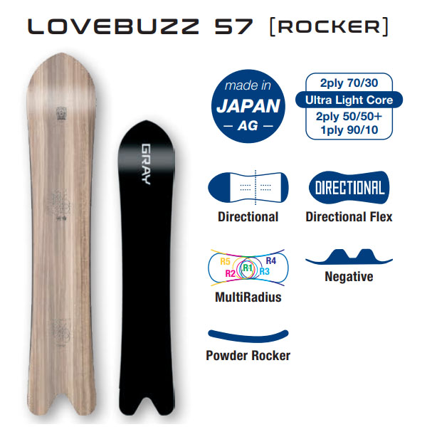 ラスト1本 157cm ボード 板 gray snowboards グレイ スノーボード