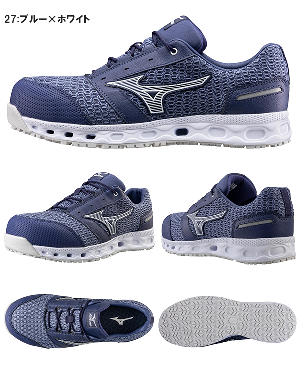 MIZUNO（ミズノ） 現品限り 安全靴 mizuno ALMIGHTY VH11L オール