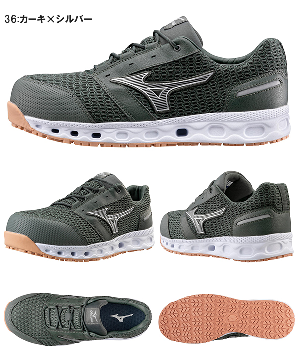 MIZUNO（ミズノ） 現品限り 安全靴 mizuno ALMIGHTY VH11L オール