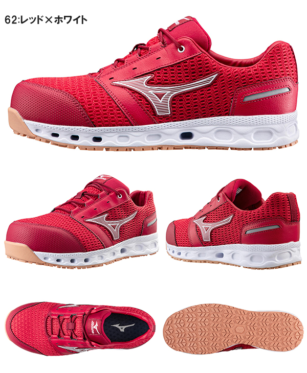 MIZUNO（ミズノ） 現品限り 安全靴 mizuno ALMIGHTY VH11L オール