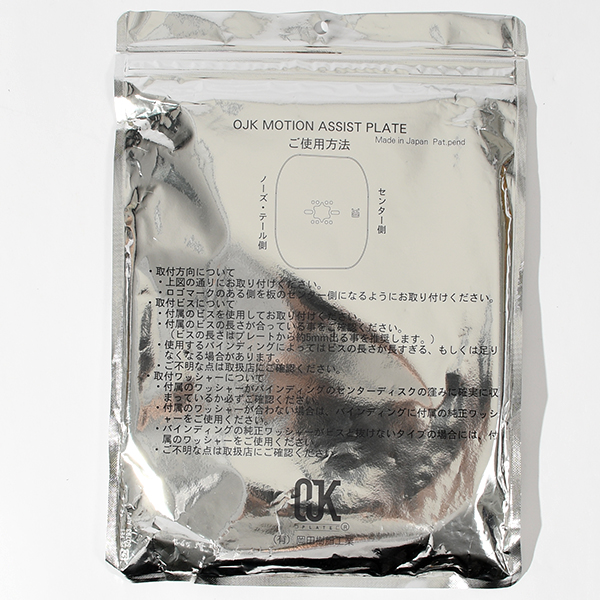 ネコポス発送！ MOTION ASSIST PLATE 01 モーションアシスト プレート