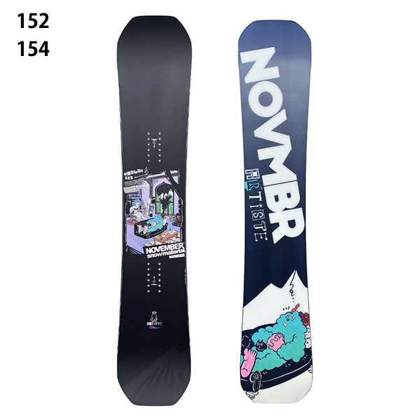 NOVEMBER（ノベンバー） 板 スノー ボード ARTISTE アーティスト