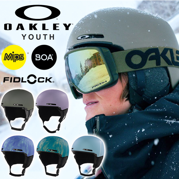 32%off ヘルメット スノーボード スキー オークリー OAKLEY MOD1 MIPS 