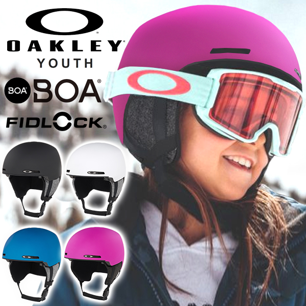 ヘルメット スノーボード スキー オークリー OAKLEY MOD1 ジュニア キッズ 子供 ユース モッド ボア ダイヤル式 99505Y  23-24 23/24 2023-2024冬 20%off