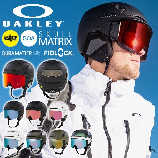 oakley-mod7-1.jpg