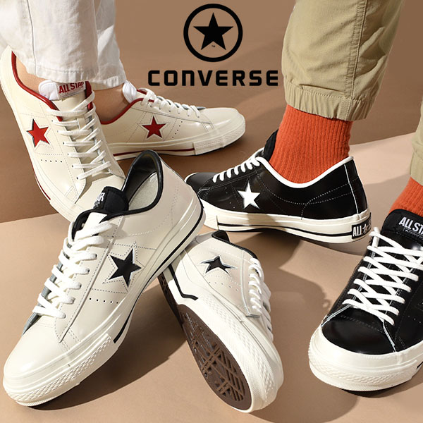 のある ワンスター J コンバース CONVERSE ONE STAR J レザー