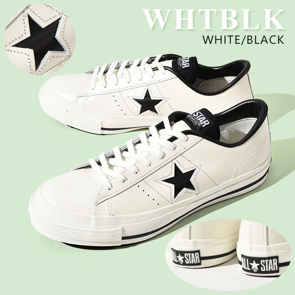 ワンスター J コンバース CONVERSE ONE STAR J レザー スニーカー